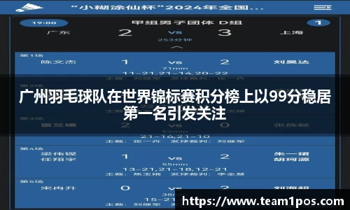 DG视讯